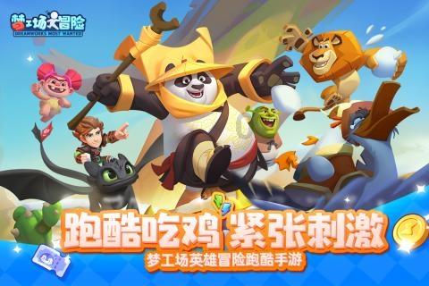 召唤神龙万宁版祖龙