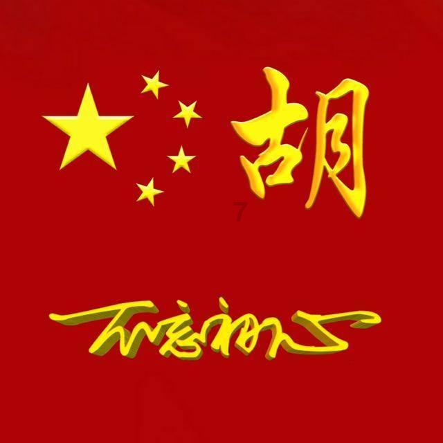 淮海战役的五人总前委,总共见面2小时,却完成这场以少胜多之战