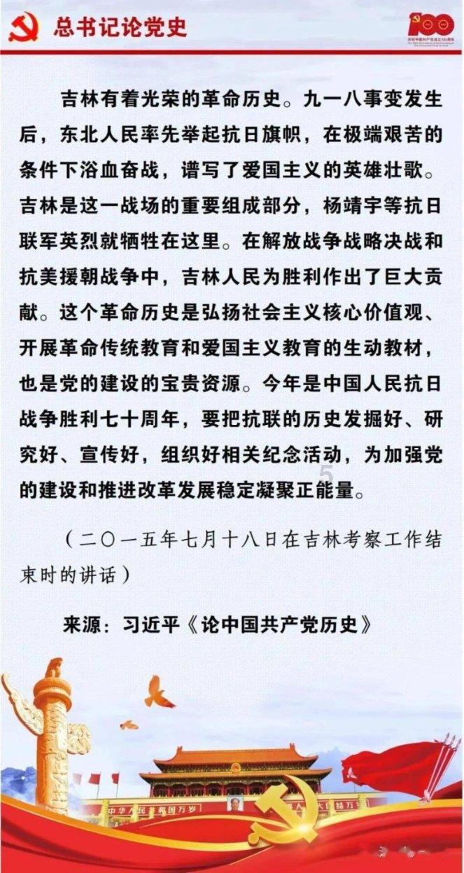 探索深化施河镇派驻机构属地管理改革